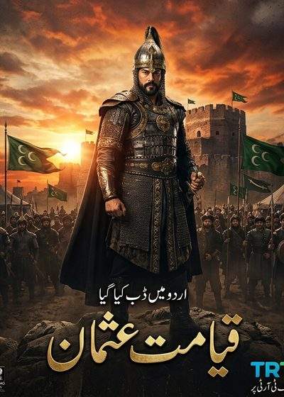 Salahuddin